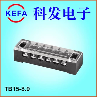 厂家直销 栅栏式接线端子排  TB152545系列 间距9.0/12/16.7mm