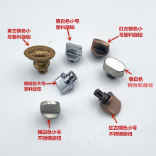 防盗门反锁旋钮配件不锈钢塑料入户门门锁保险按钮通用型按压旋转