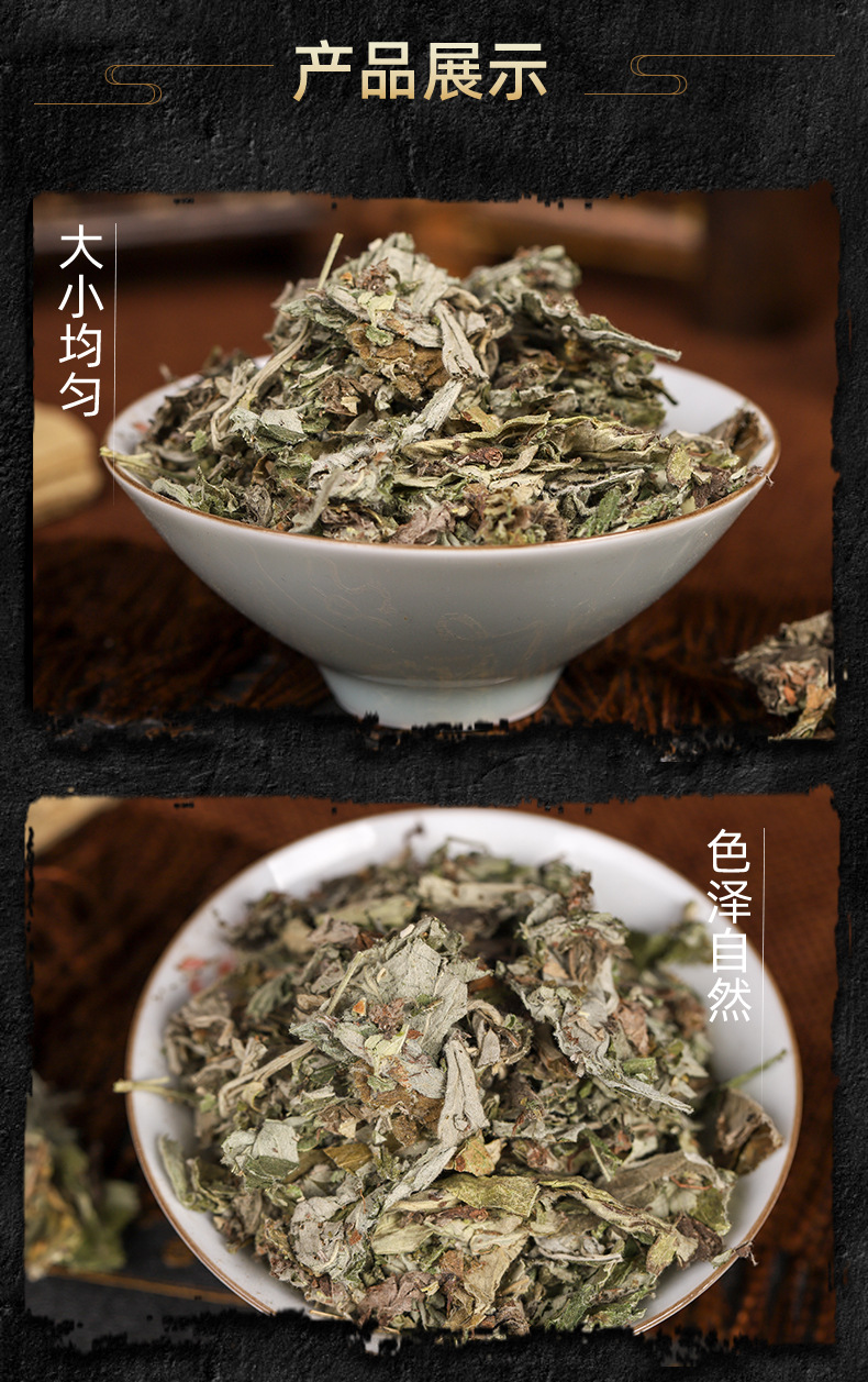 Dried Ai Ye (Artemisia argyi) — 3-Year Aged Qichun Mugwort Leaf, Unsulfured, 500g quality and texture