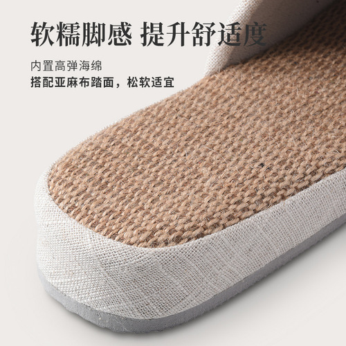Simple and Thick Cottontail Slippers for Women, Spring and Autumn Home Indoor Seasonal Use, Household Wooden Floor Slippers for Men, Linen Mat wholesale