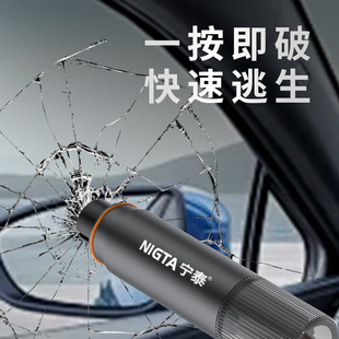 Llningtai Multifunctional Emergency Escape Tool Car-Mounted Hammer Upgraded Version Can Automatically Inflate When Falling into the Water
