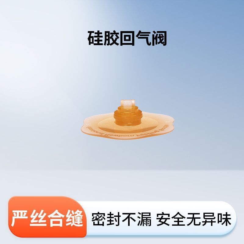 适配世喜玻璃奶瓶瓶身PPSU防胀气奶瓶百日瓶身回气阀保护套手柄|undefined