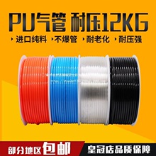 PU8*5�߉���ܿՉ��C ͸�����ܛ��8MM���12/10*6.5/6*4*2.5�⾀