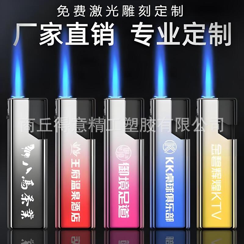 金属防風ライター直接広告ロゴインフレータブルコーティングつや消しレーザー彫刻 UV 印刷メーカー卸売|undefined
