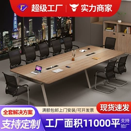 会议桌;办公桌;大班桌