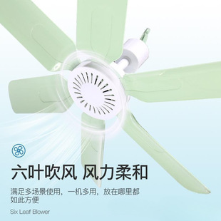 Summer Small Ceiling Fan Small Mini Breeze Dormitory Student Mosquito Net Bed Electric Fan Household Large Wind Fan Without
