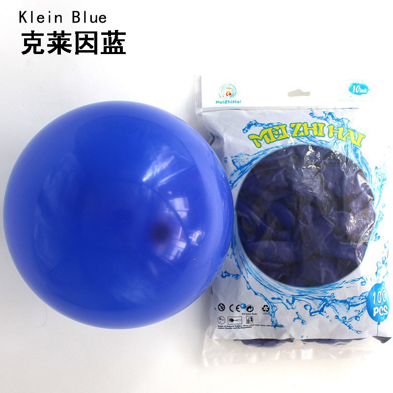 Decoración de boda de 10 pulgadas globo mate transparente decoración de fiesta de cumpleaños traje al por mayor personalizado decoración de sala de bodas