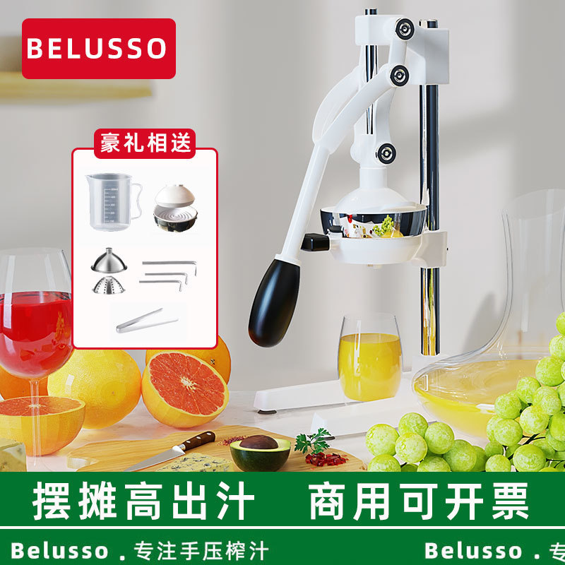 Juego de mano extrusor de cabeza plana mano granada frita comercial especial barraca de jugo de sopa fresca boca plana