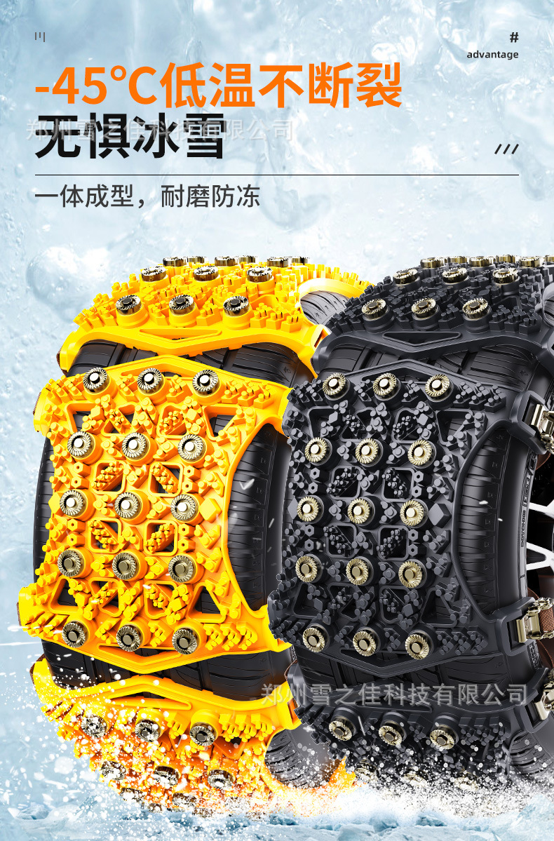 Cross-border anti-skid chains for off-road vehicles, universal anti-skid chains for sedans, SUVs, and snow chains for tires, factory direct delivery
