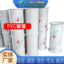 PVCӹܵPVCAξLDN400450 500 600 650 700 750 800MM