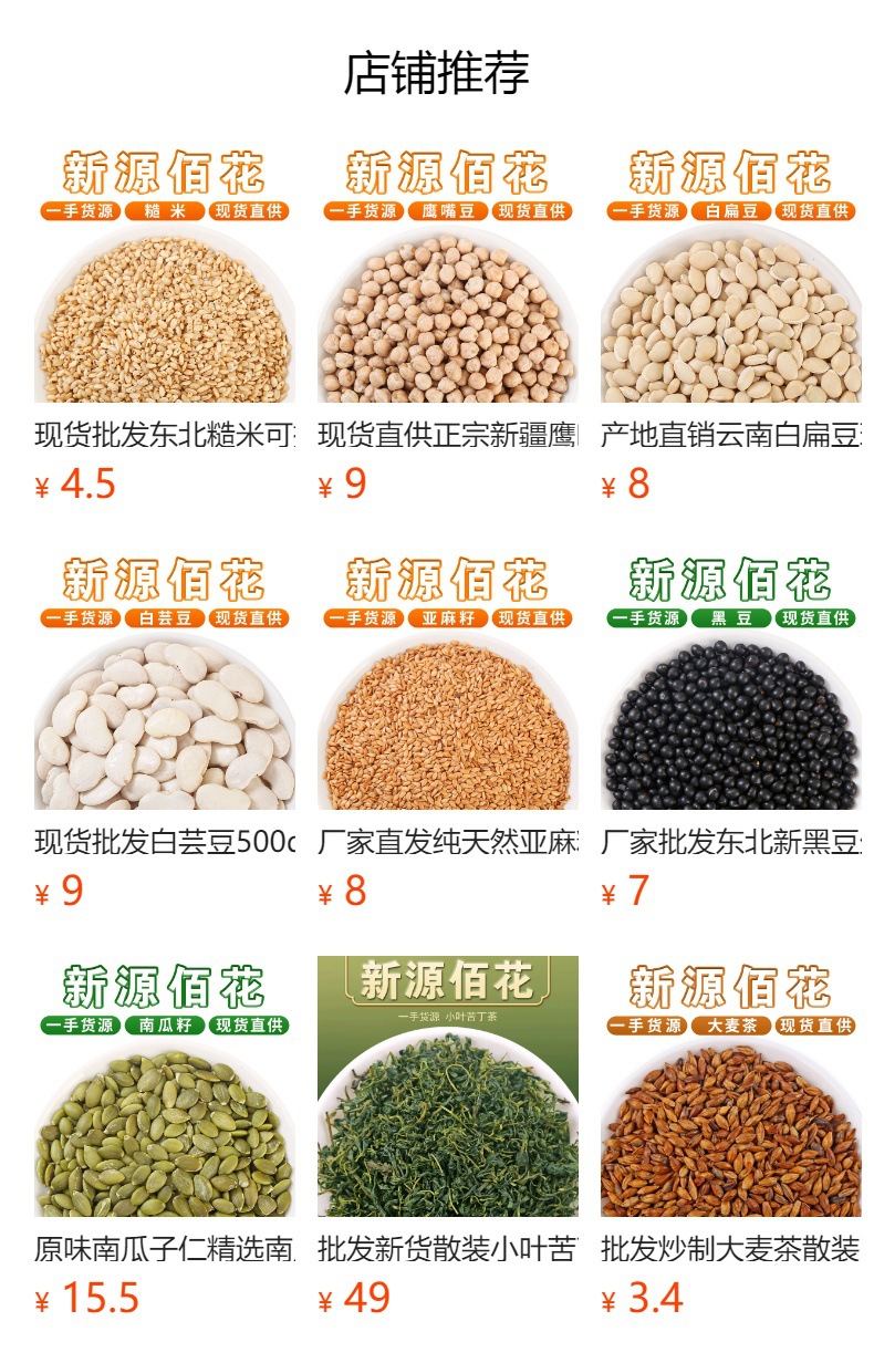 Bai Mao Gen (Imperata cylindrica) — Dried Cogongrass Rhizome, Food Herb for Herbal Tea & Soup overview