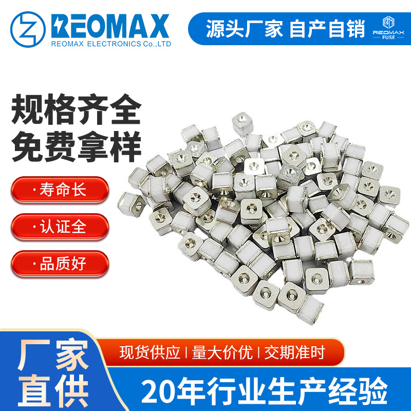 贴片陶瓷气体放电管 SMD防雷管5KA GDT陶瓷气体放电管5.0*5.0*4.2