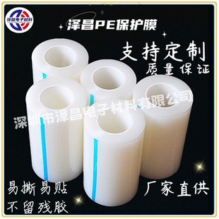 PE���oĤ͸����ճ�߹⁆���� ���P䓲�������@ʾ������Ĥ�S ֱ�N