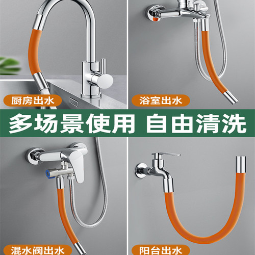 Faucet extension splash-proof extender bathroom balcony faucet faucet shaped extension tube universal rotating hose