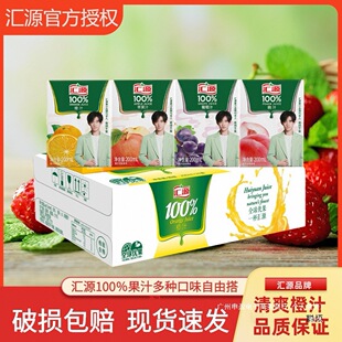 �RԴ��֭200ml*12/24��100�ְمRԴ��֭��֭�O������֭����֭Ⱥľ