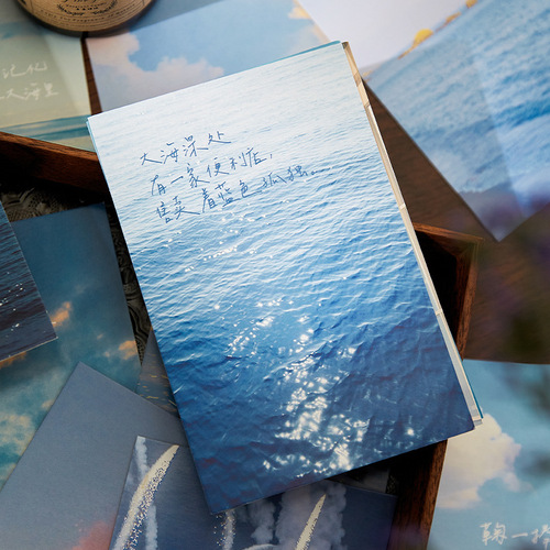 Morning Postcard Falling Beautiful Series Ins Gift Box Message Greeting Card 30 pieces in 5 styles