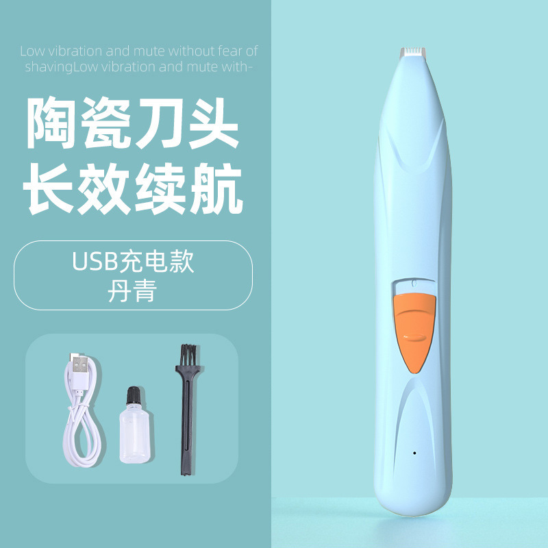 [USB 충전 모델] 단칭(충전 케이블, 윤활제, 청소용 브러시 포함)