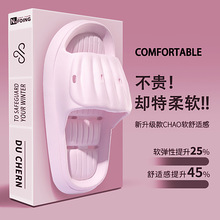 夏季软底EVA韩版情侣厚底防滑家居室内凉拖女洗澡家用男户外凉拖