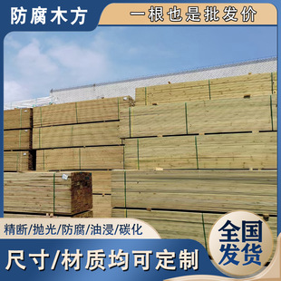 Wooden Garden Boardwalk Construction Wood Strips Project Pineapple Grid Panels Finnish Ancient Building Wood Outdoor Anti-Corrosion Wood Decking