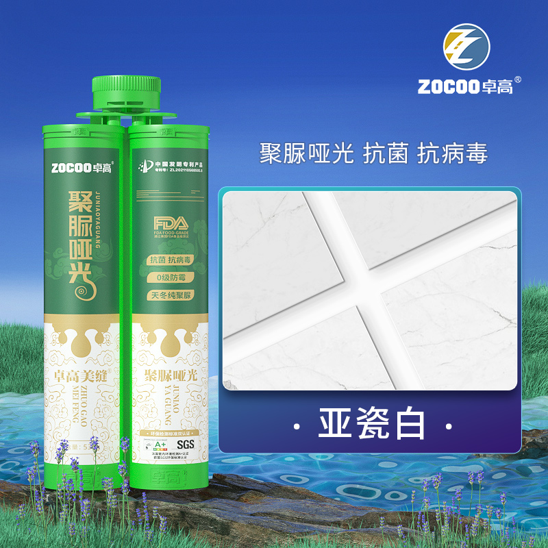 [순수 폴리우레아 샌드리스 매트 + 항균 및 항바이러스] 서브포슬린 화이트