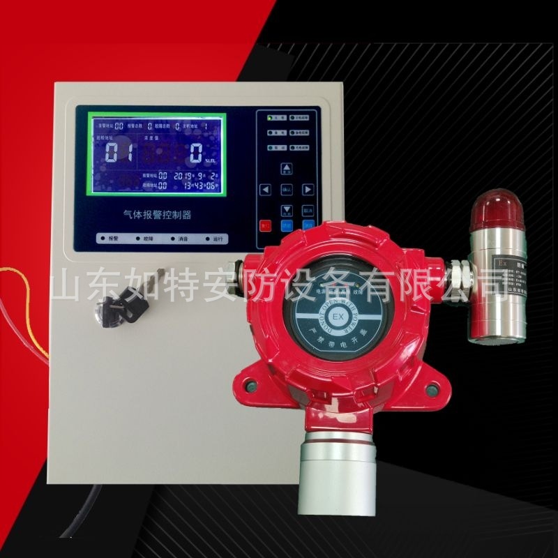 制冷剂冷媒探测器 氟利昂冷媒报警控制器 一拖一气体报警器