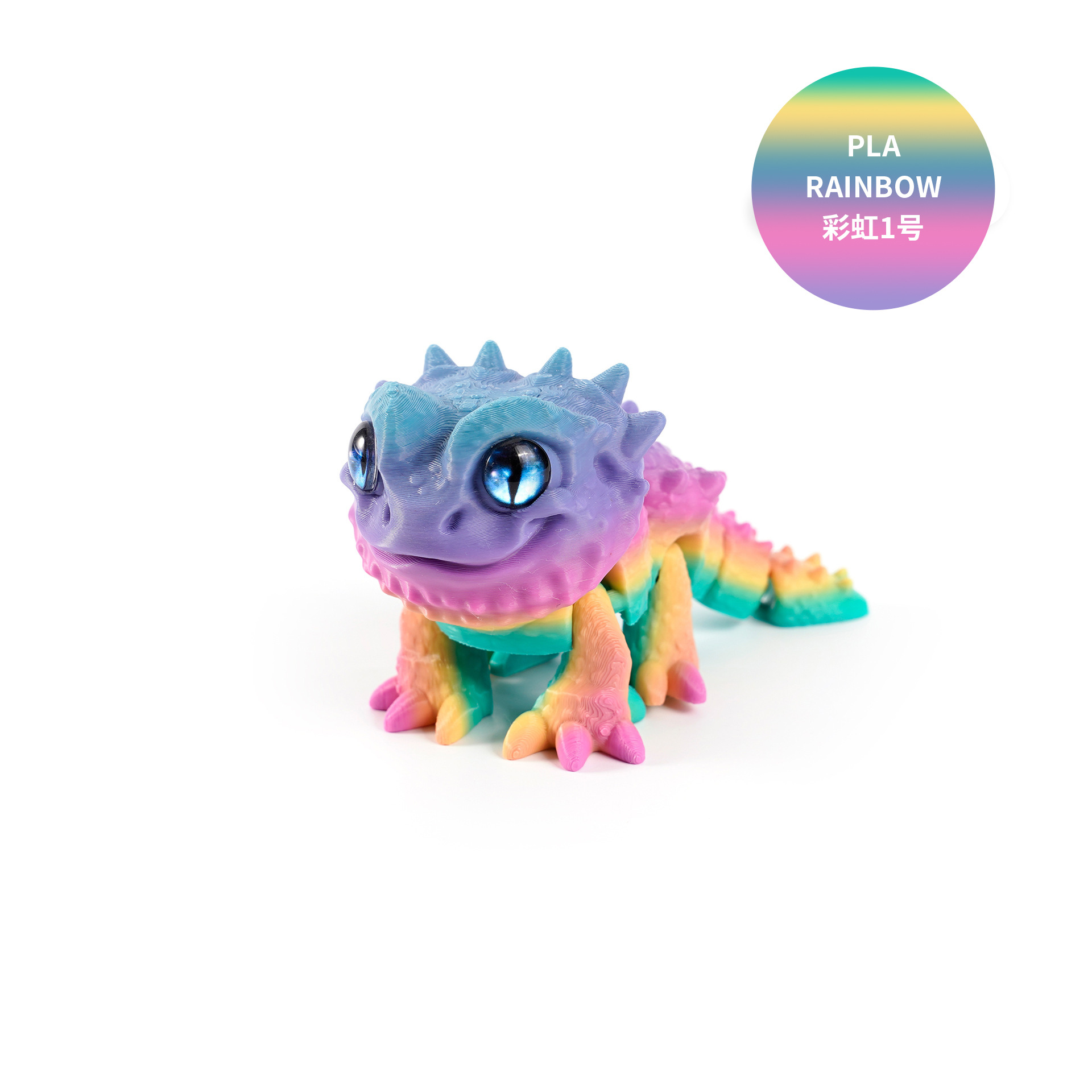 갈기사자 도마뱀 PRO (레인보우 1)