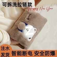 ɲϴԄӔů֌ʽˮůSһ