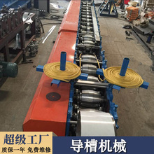 卷闸机导槽机械不锈钢消声导槽机械自动导槽机械设备不锈钢导槽机