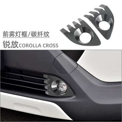 Light frame of Corolla Cross, Front - corolla-cross-front-fog-light-frame-carbon-fiber-pattern-2-piece-set
