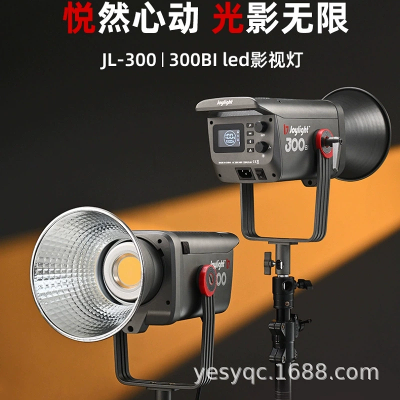 Двухцветная подсветка из Китая () для камеры CCTV и LED, 300