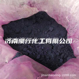 墨水红染料碱性红FF100分原粉阳离子红FF碱性红12