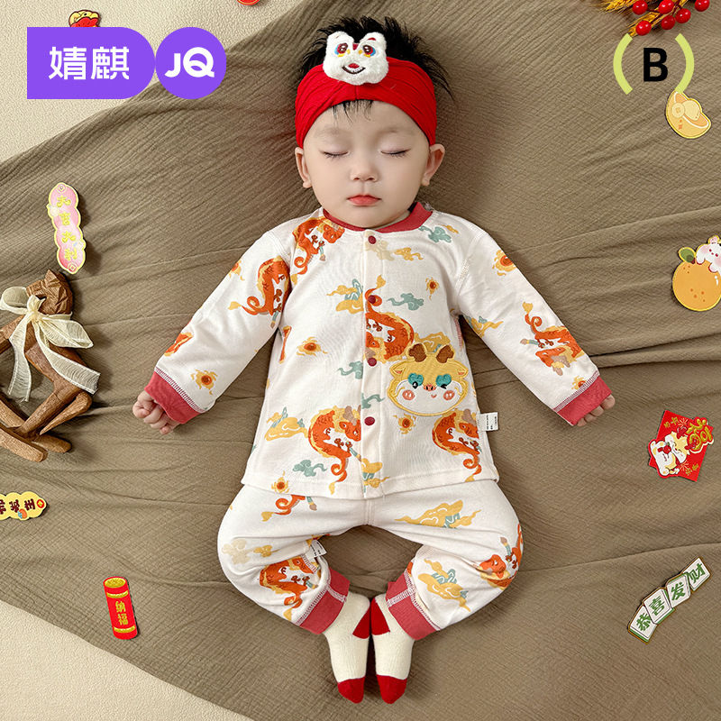 Cotton Kids' Innerwear