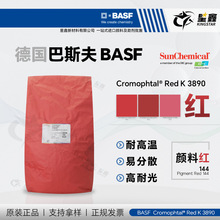 �ꖻ��W����͸�tK3890 Cromophtal Red K 3890