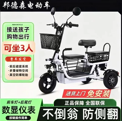 New T90 Smart Brake Scooter, Four-Wheel Electric Vehicle for Home Use, Suitable for Adults and Women to Transport Children (Elektrikli qolf avtomobilləri) - deposit