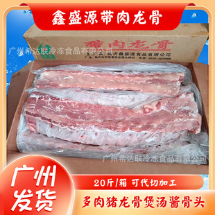 ��ʢԴ���a�����i����20��/�� �u���^�uˮ��������i��������ʳ��