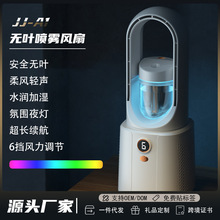 ������Ҷ��������С���ȼ��ð칫�ҿյ��ȱ�Яʽҹ�Ƽ�ʪUSB����