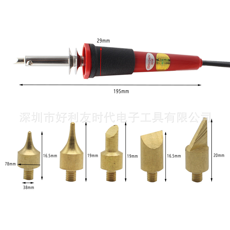 烙画烙铁尺寸-1