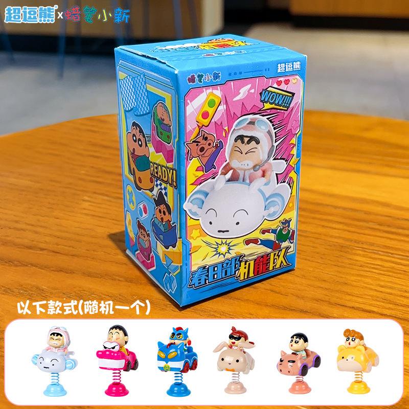 正版蜡笔小新盲盒摆件潮流车载手办家居桌面卡通装饰品公仔玩偶|undefined