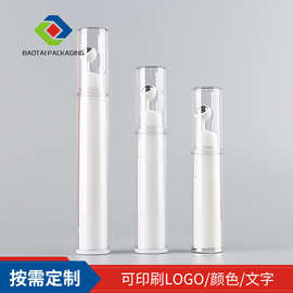 5ML 10ML 15ML眼部按摩走珠瓶 化妆品包材 蘑菇头眼霜瓶