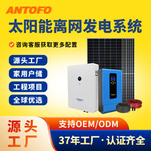 ̫��ܰl�ϵ�y����220v����l����b�x�K�W���̫���С�Ͱl늙C