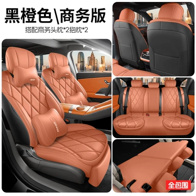 modification, car seat covers — Modelə uyğun (Original) oturacaq örtükləri - black-and-orange-business-edition-full-coverage-for-rear-seats-note-the-model-year