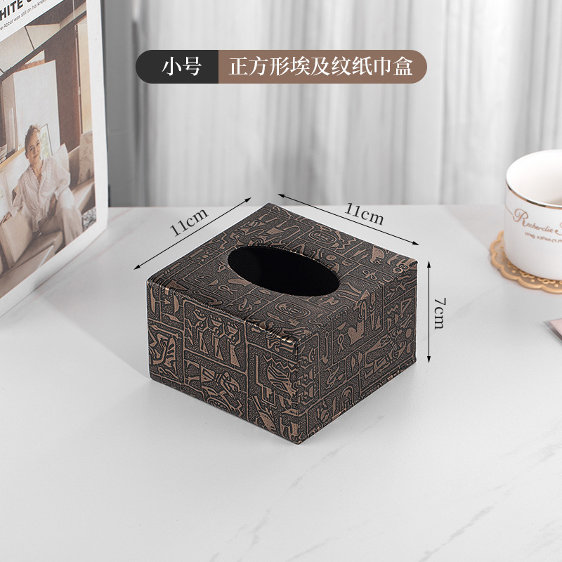 创意PU皮革欧式纸巾盒抽纸巾盒酒店纸抽盒宾馆可印logo皮质抽纸盒|undefined