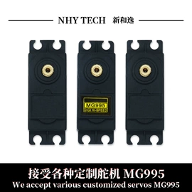 玩具配件;玩具加工定制;配件