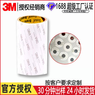 3M9080A�p���z������o�����޼�ģ�Пo��͸��3m��ճ���z��