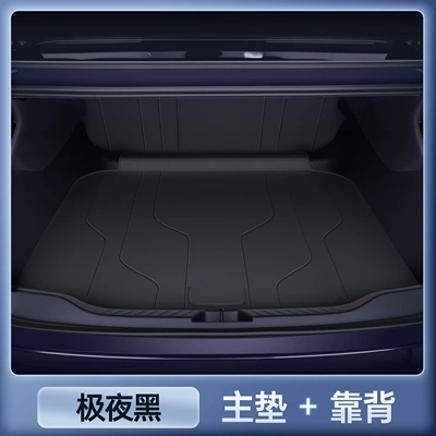for Platinum 7, Modified Trunk Mat — Trunk Mat - platinum-7-ultimate-selection-extreme-night-black-main-cushion-backrest-26-models-of-platinum-7