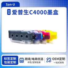 ���ð�����T08D T08Dī��AM-C4000a��ӡ��ī��C13T08D10 ����īˮ
