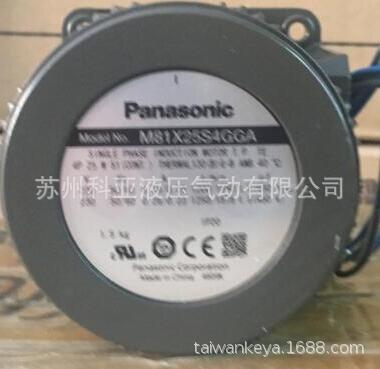 原厂Panasonic电机马达M81X25S4GGA 异步电动机M71X15G4GGA
