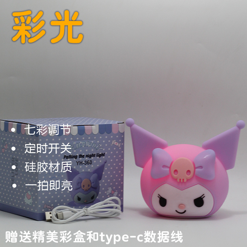 可爱鸭子硅胶拍拍灯加油鸭玩具小夜灯创意礼品氛围灯床头卧室灯|undefined