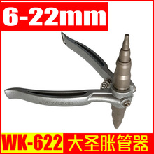 }vMքÛWK-622~ܔU~XÛ