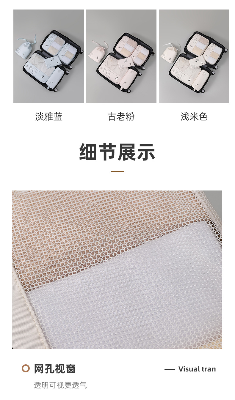 波尔玛六件套_11